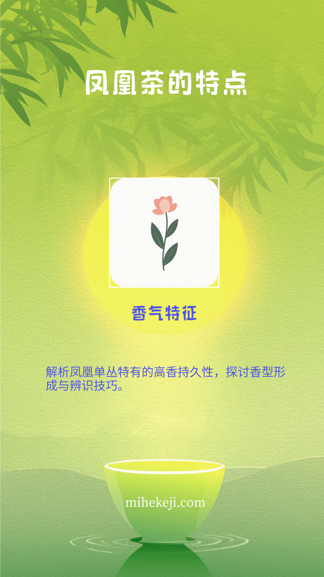 觅合可及 Coze工作流